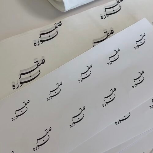 ستيكر دائري