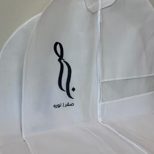 اكياس العبايات