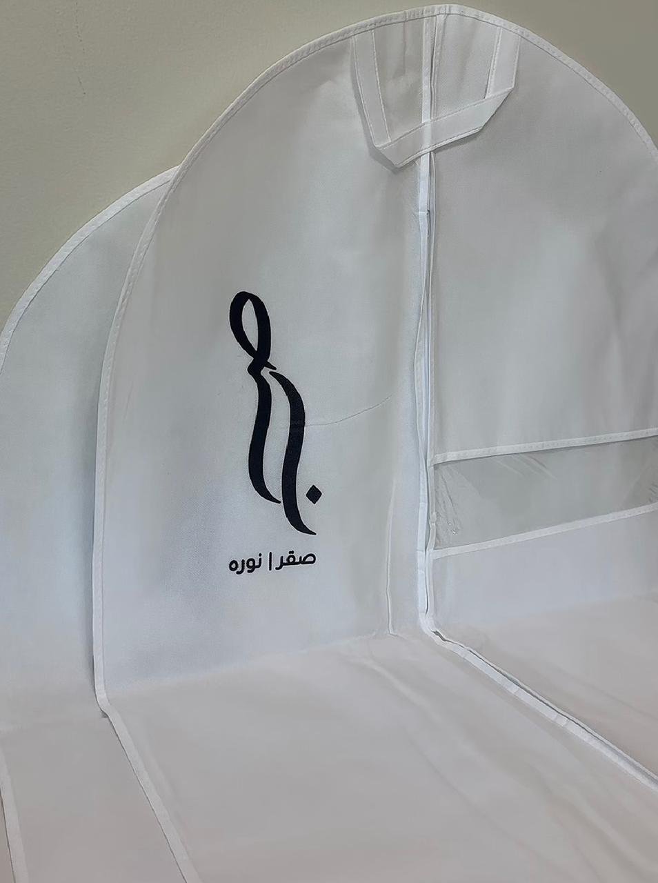 اكياس العبايات