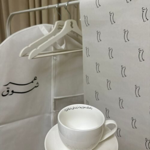 باكج زهبة العروس